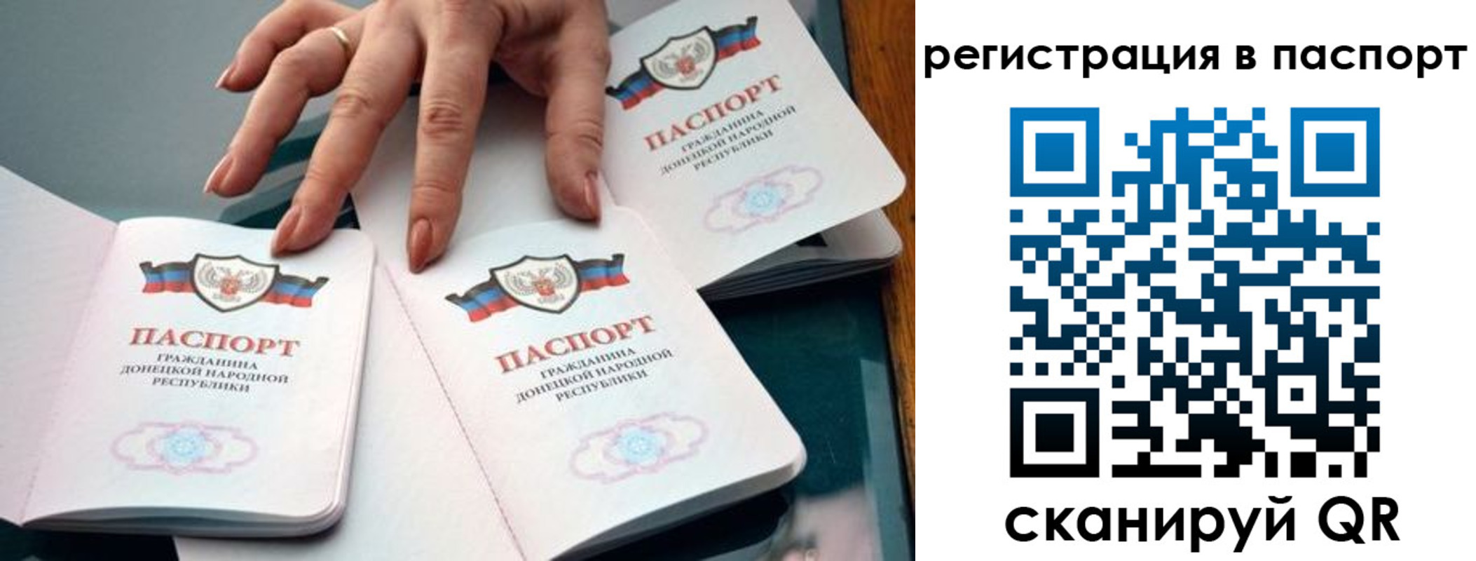 где прописаться в Лихославле