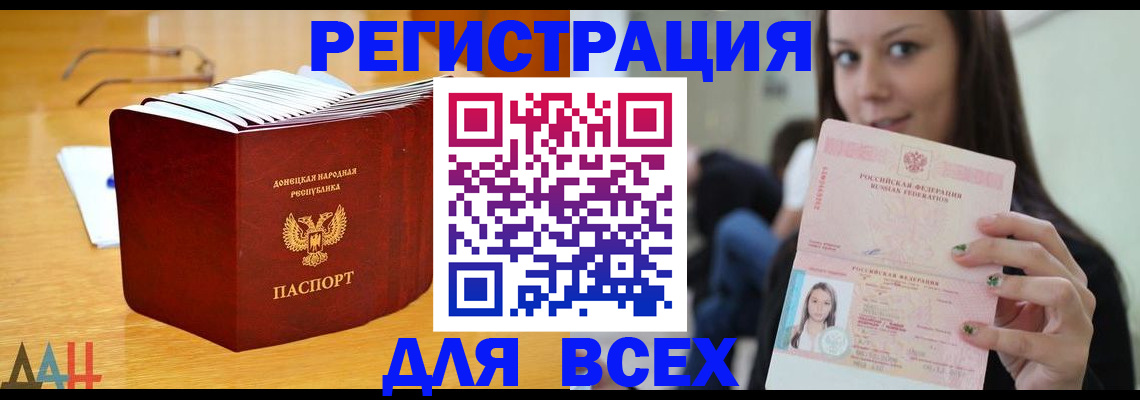 найти адрес прописки в Лихославле