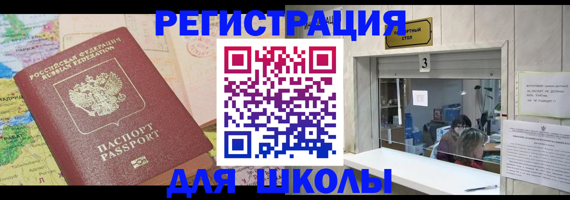 купить прописку в Лихославле